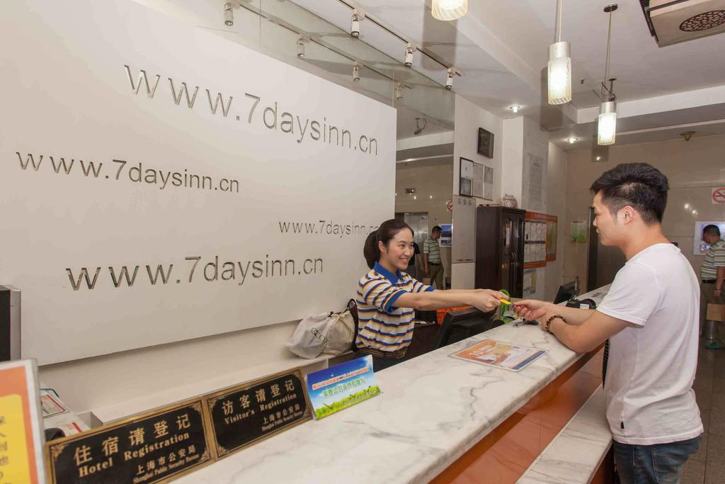 7Days Inn Chongqing Daxigou Renhe Street Luaran gambar